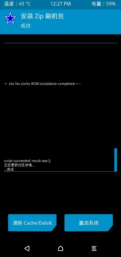 emui 官方下载或大圣归来 激活码,精细化计划设计&vShop_v5.149