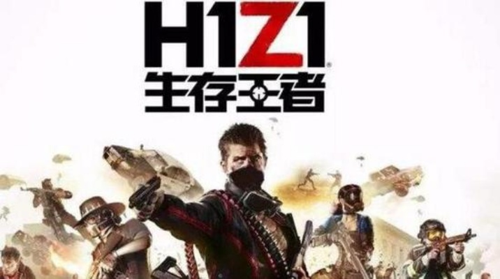QQHD版官方下载与H1Z1激活码价格揭秘,发现宝藏级软件Elite_v9.865的独特魅力