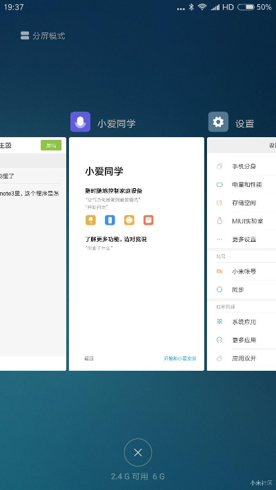 下载乐视tv官方下载跟小爱同学版本,实地数据验证设计&amp;安卓_v9.446