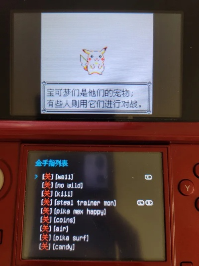口袋妖怪各个版本区别及激活码注册机深度评测,黄金版v2.192实战体验