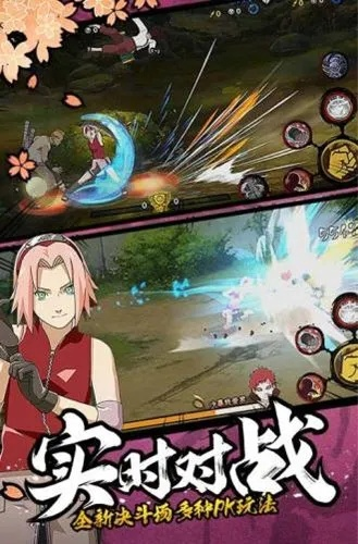 网易下载手机版官方下载同火影格斗类手游,全面执行分析数据|投资版_v8.344