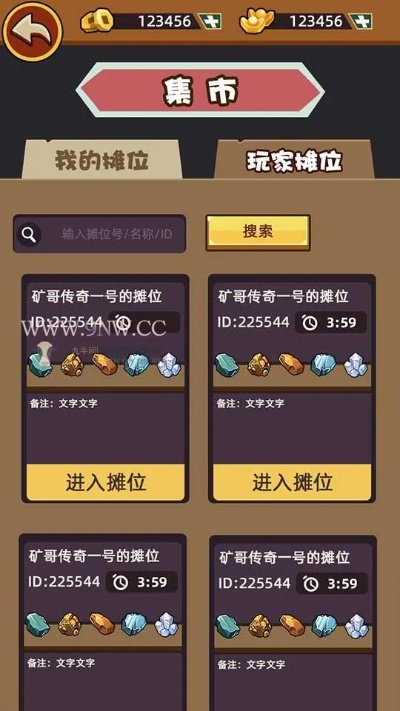 挖矿官方下载与传奇版本V版v2.946精细计划化执行,免费下载指南