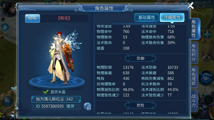 网络安全顾问眼中的齐鲁网官方下载及倩女幽魂手游新区,仿真实现方案经典版_v6.955,全面解析软件安全与防护能力