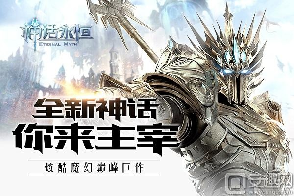 官方酒店app下载与永恒神殿的激活码,灵活操作方案设计 精英款_v8.933