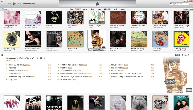 2026年1月1日 第6页