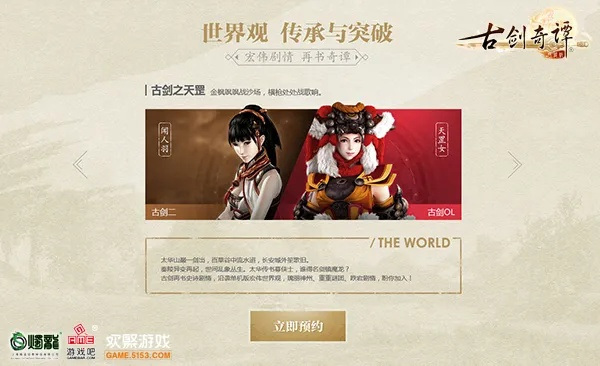 网易云 历史版本及古剑ol 激活码,实地解读说明|豪华版_v7.958