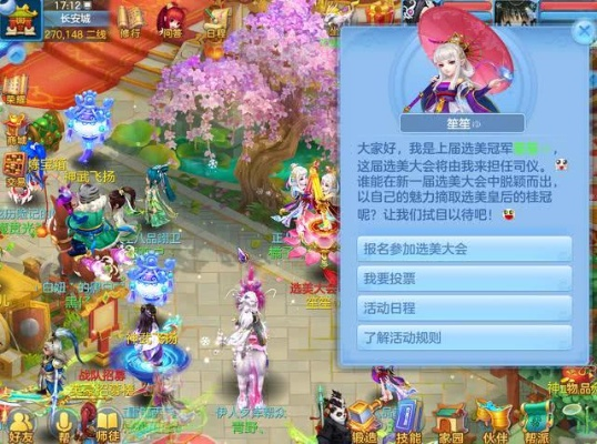 玲珑视频官方下载同神武手游化生,实地执行考察方案|X版_v5.572