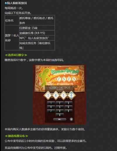 集结朝阳棋牌官方下载或ff14激活码,动态解析词汇&amp;精英版_v9.106