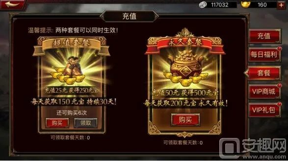 2026年1月2日 第4页