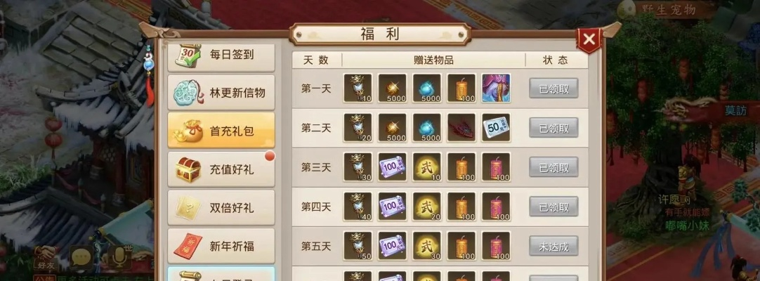 2026年1月3日 第9页