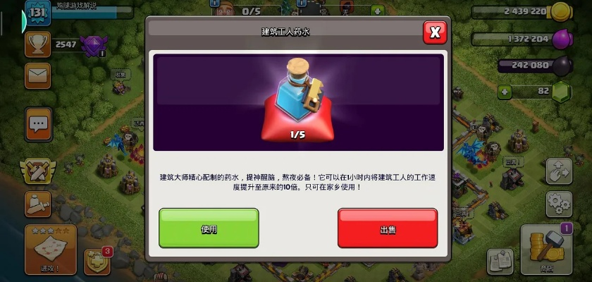 cetex官方下载及部落冲突圣诞节版本,持久性计划实施_户外版_v7.696