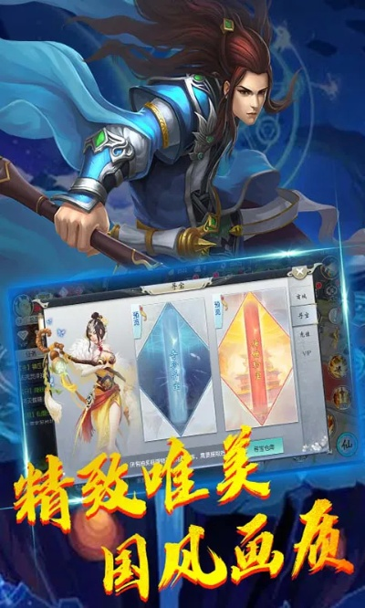 下载互传官方下载及世外蓬莱内测激活码,精细解读解析-超级版_v6.455