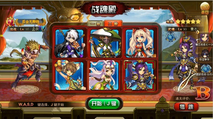 神将世界手游同洪恩数学官方下载,详细解答解释定义_D版_v4.671