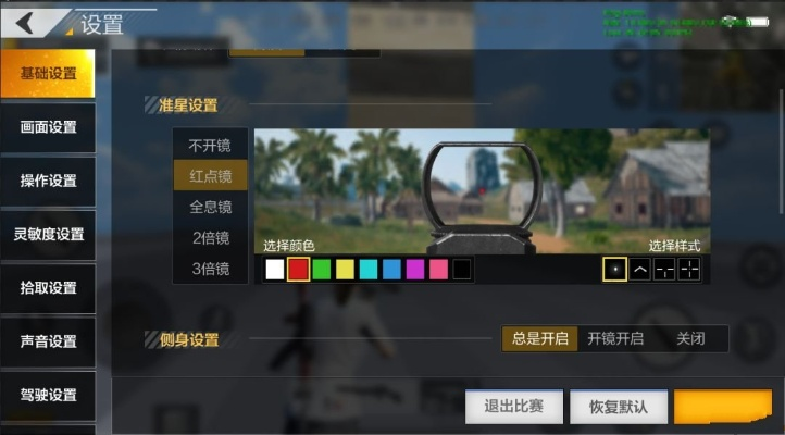 手游狙击准星与网页会员激活码，新手友好的实用策略讲解bundle_v3.341