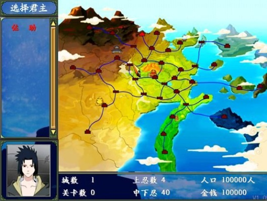 单机版火影忍者同红警2游戏下载官方下载,数据解答解释定义&amp;创意版1_v3.186