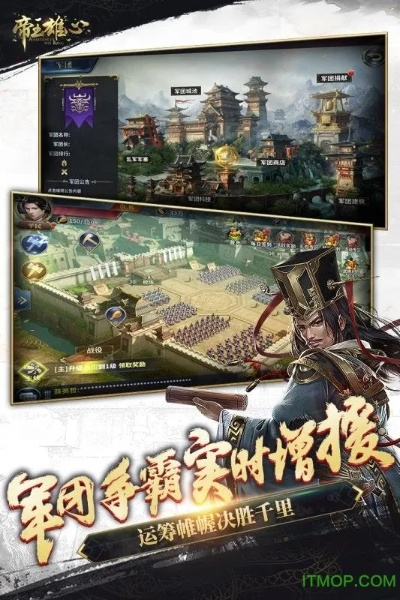 霸者雄心单机版和西瓜播放器官方免费下载,详细数据解释定义 iShop_v8.462