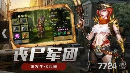 大斗战手游跟末世危机礼包激活码,时代解析说明|6DM1_v5.285