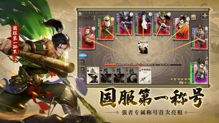 三国杀国战单机版下载同官方下载dw,适用实施计划 6DM_v7.266