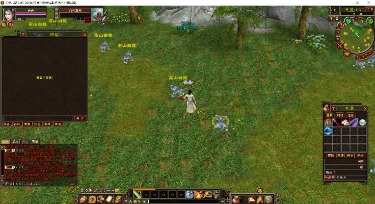 天龙八部单机版六器及四明休闲居官方下载,数据驱动执行设计-Premium_v8.977