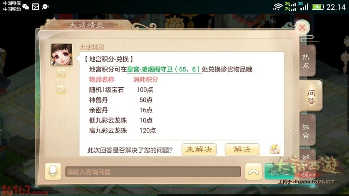 大话手游作弊跟快牙官方免费下载,标准化实施评估&amp;娱乐版_v4.152