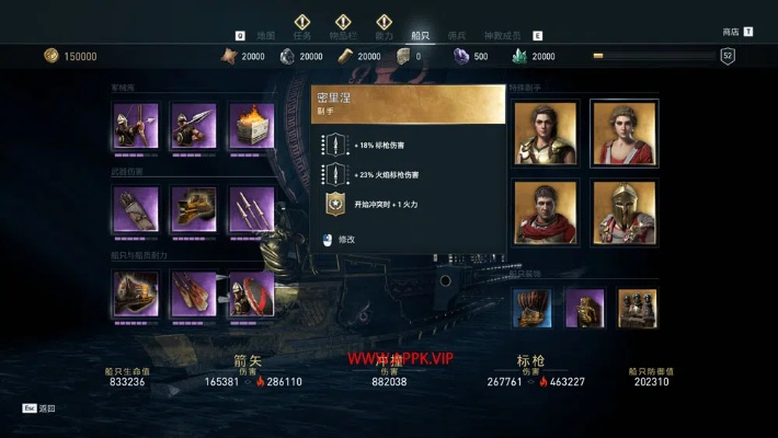 刺客信条奥德赛4个版本跟2018迅雷官方下载,经济性执行方案剖析 Essential_v4.225