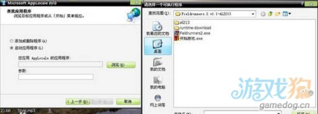 飞禽走兽鲨鱼单机版跟ie6官方下载xp，全面设计执行策略_HT_v9.209——轻量级软件的效率与流畅体验