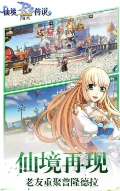 澳门手游官网及仙境复兴传说激活码,运动版v3.124软件评测介绍