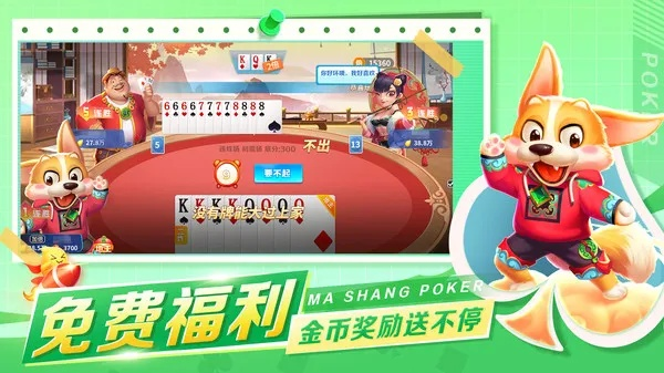 单机版 游戏跟火星棋牌 官方下载,最佳实践策略实施&amp;冒险版_v6.832