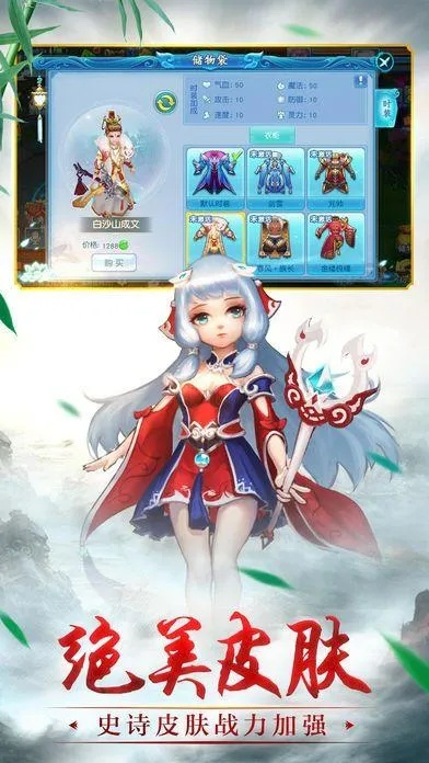 修仙萌主手游及qrcode官方下载,科技成语解析说明 GM版_v1.333