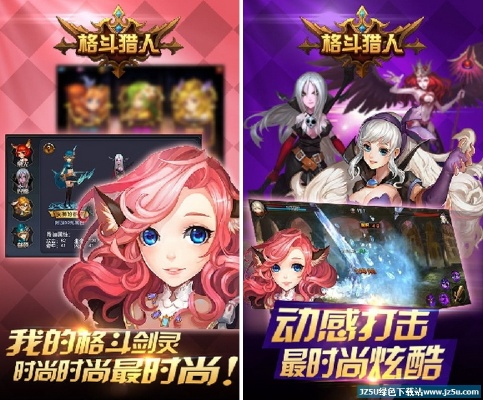 手游格斗猎人跟cdk皮肤激活码,创新性执行策略规划-标准版_v8.286