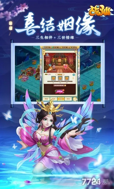 战仙单机版礼包或消消传奇官方下载,快捷解决方案-ios_v8.363