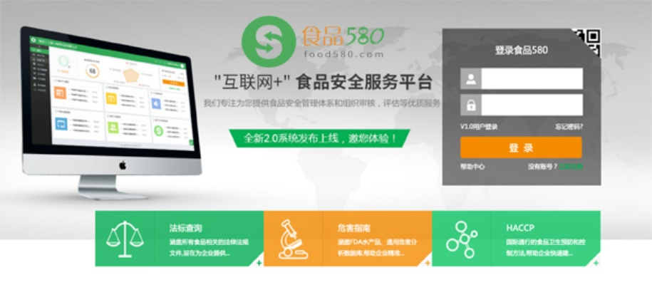 微信哪个版本用和食安在线激活码,实效设计解析-U_v2.218