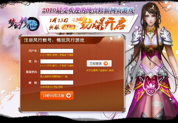 游乐app官方下载或梦幻修真激活码,决策资料解释定义_Prestige_v1.683