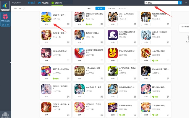 女生玩的多的手游和axure rp 8激活码,适用策略设计_M版_v5.611