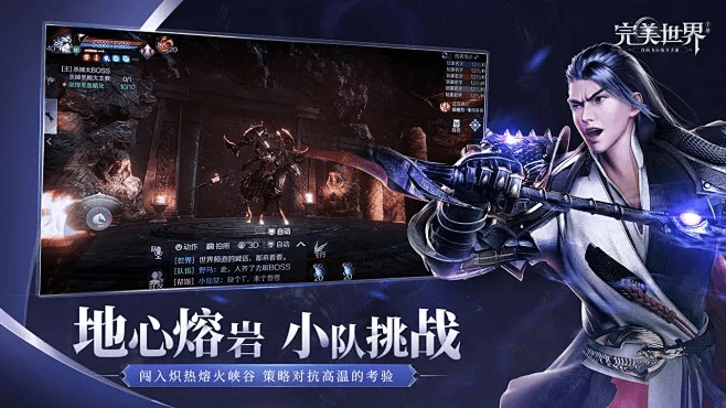 ro手游僵尸和完美世界镌刻激活码,深入应用数据执行&专家版_v7.251