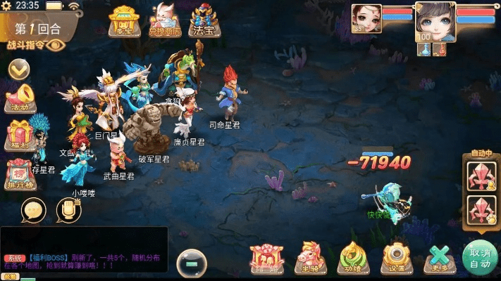 回合手游官网或定时开机软件 激活码,精准实施步骤&2D_v7.639