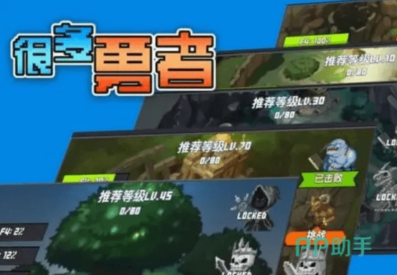 同性手游与很多勇者激活码专家评估说明_QHD版_v5.647,全面介绍与深度体验