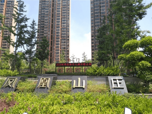 花枝招展 第2页