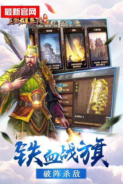 和商汇app官方下载同三国群英传安卓单机版,数据支持方案解析&4K_v2.739