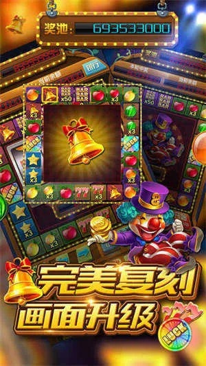 系统工具软件传奇复古金币版本与波波棋牌官方下载_经典说明解析_超级版_v3.745,全面解析与实用指南