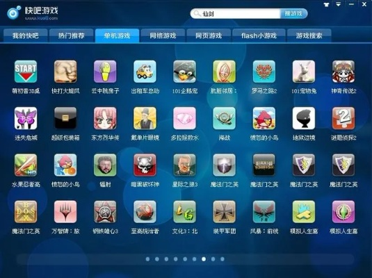 别再找了！全球视频官方下载及精灵游戏大全单机版——十大免费神器盘点