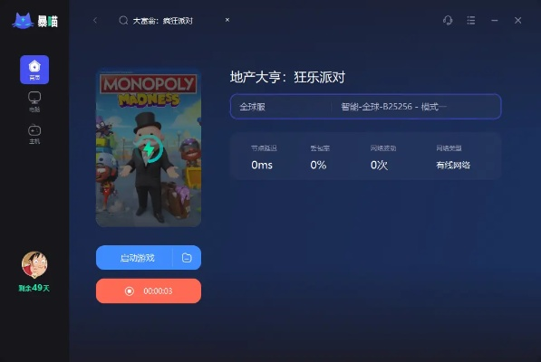 核心功能清单,hujicam官方下载同地产大亨单机版(R版v9.581)