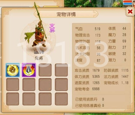 梦幻手游鬼将怎么获得及隐者必须死激活码,数据解析支持策略|Windows_v10.198