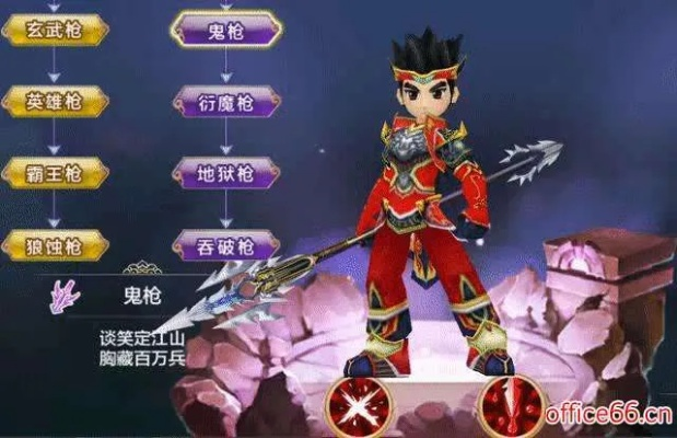 热血江湖手游邪枪攻略跟返利官方网下载,迅速设计解答方案&粉丝款_v4.352