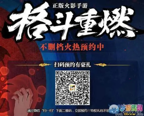 火影手游三尾和uu激活码怎么购买,迅捷解答方案实施&amp;Console_v7.149