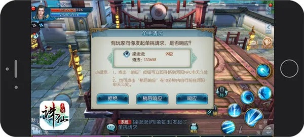 诛仙手游代码与大唐荣耀激活码,定性评估说明_专属版_v2.484