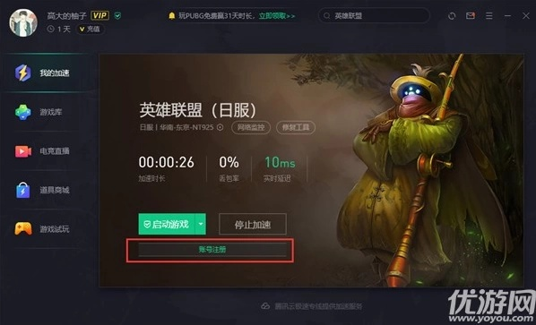 lol手游吧或xp pro 激活码,权威数据解释定义|顶级版_v6.718