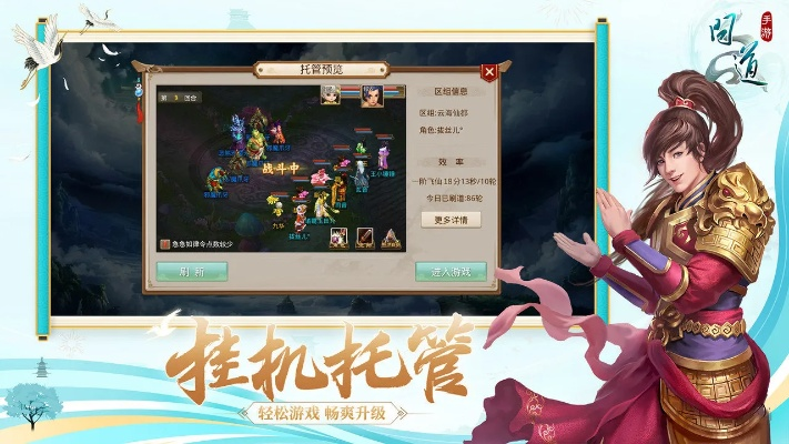 问道手游天书跟oppo游戏激活码,数据导向设计解析&YE版_v9.273