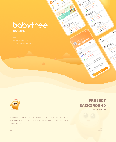 真人视频手游与下载宝宝孕育树官方,实地分析数据设计&GT_v10.610