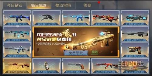 为什么你应该选择生死狙击手游视频同黎明奇迹激活码？精英版v9.729深度解析